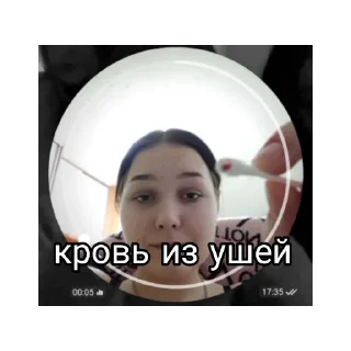 Sticker from кьюти рил