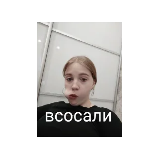 Sticker from кьюти рил