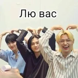 ❤️ emoji домівка Stay💋 Telegram sticker 2 of 8