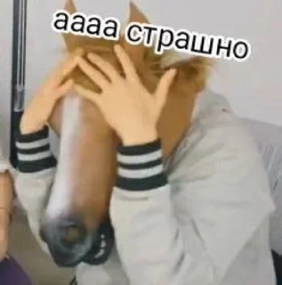 😰 emoji домівка Stay💋 Telegram sticker 4 of 8