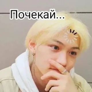 🤨 emoji домівка Stay💋 Telegram sticker 3 of 8