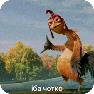 Sticker from тгк: @stikeri_1234 (flagou)