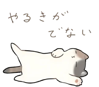 🐾 emoji 🏠  ˖⁠   ꒱  ➜ @hugswcots ♡ Telegram sticker 20 of 24