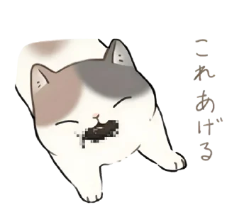 😋 emoji 🏠  ˖⁠   ꒱  ➜ @hugswcots ♡ Telegram sticker 18 of 24