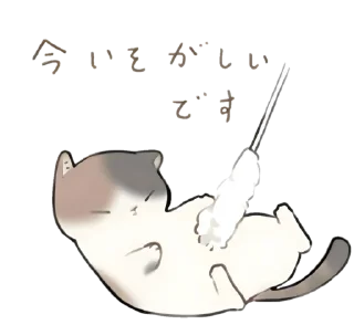 🐾 emoji 🏠  ˖⁠   ꒱  ➜ @hugswcots ♡ Telegram sticker 10 of 24