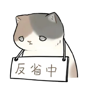 🐾 emoji 🏠  ˖⁠   ꒱  ➜ @hugswcots ♡ Telegram sticker 7 of 24