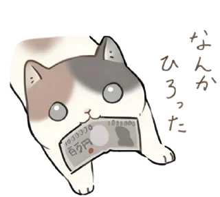 🥺 emoji 🏠  ˖⁠   ꒱  ➜ @hugswcots ♡ Telegram sticker 17 of 24