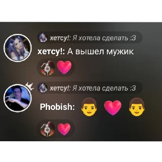 👍 emoji ЧАТ ФОБИ (2) Telegram sticker 11 of 120