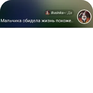 👍 emoji ЧАТ ФОБИ (2) Telegram sticker 5 of 120