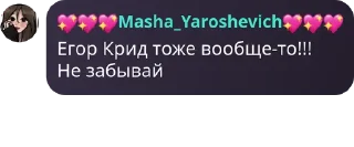 👩‍🏫 emoji ЧАТ ФОБИ (2) Telegram sticker 18 of 120