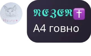 🧑‍🎤 emoji ЧАТ ФОБИ (2) Telegram sticker 17 of 120
