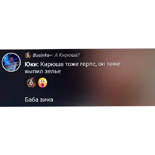 👍 emoji ЧАТ ФОБИ (2) Telegram sticker 9 of 120