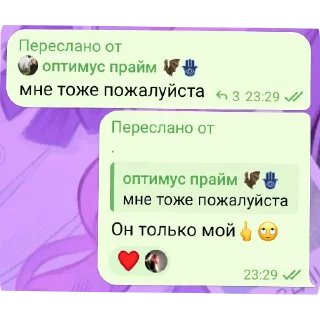 👍 emoji ЧАТ ФОБИ (2) Telegram sticker 15 of 120