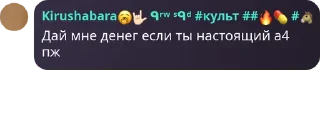 🟡 emoji ЧАТ ФОБИ (2) Telegram sticker 19 of 120