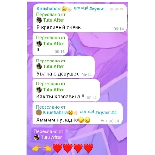 👍 emoji ЧАТ ФОБИ (2) Telegram sticker 21 of 120