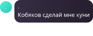 🧚‍♀️ emoji ЧАТ ФОБИ (2) Telegram sticker 14 of 120