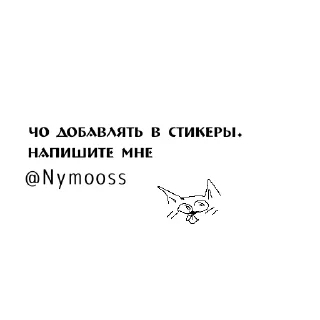 Sticker from Aki