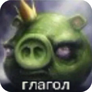 Sticker from Срака