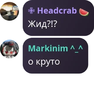 🇮🇱 emoji срака мотика 2: wrong number Telegram sticker 20 of 42
