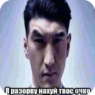 Sticker from Срака