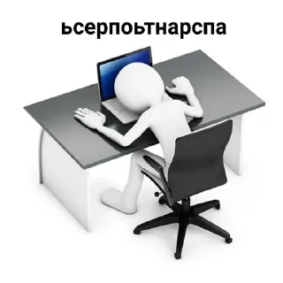 Sticker from срака мотика