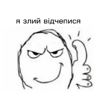 😤 emoji срака мотика Telegram sticker 18 of 120