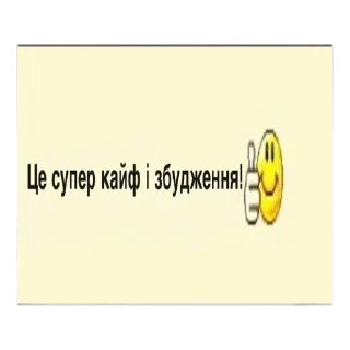 👍 emoji срака мотика Telegram sticker 12 of 120
