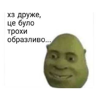 🥲 emoji срака мотика Telegram sticker 20 of 120