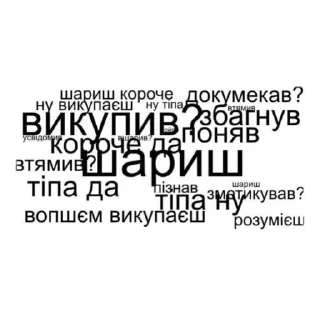 🤓 emoji срака мотика Telegram sticker 7 of 120