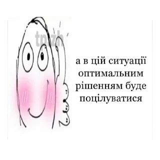 😚 emoji срака мотика Telegram sticker 10 of 120