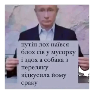 Sticker from срака мотика