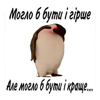 😌 emoji срака мотика Telegram sticker 6 of 120