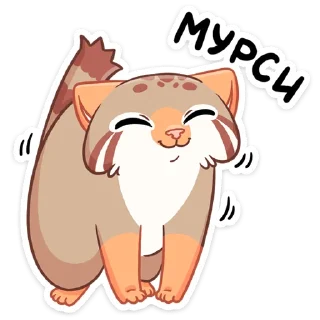 ☺️ emoji Манул Ур (@TgSticker) Telegram sticker 24 of 48