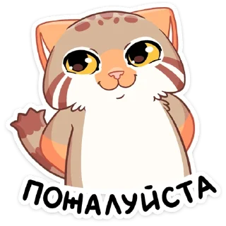 🥺 emoji Манул Ур (@TgSticker) Telegram sticker 10 of 48