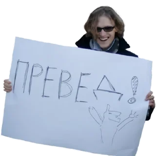 👐 emoji You slav you lose Telegram sticker 7 of 68