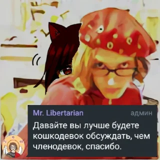 🤓 emoji You slav you lose Telegram sticker 5 of 68