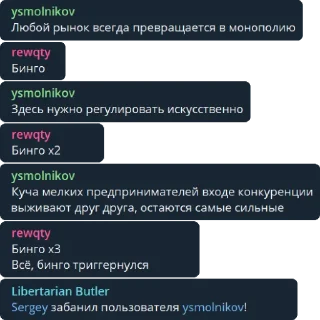 🅱️ emoji You slav you lose Telegram sticker 8 of 68