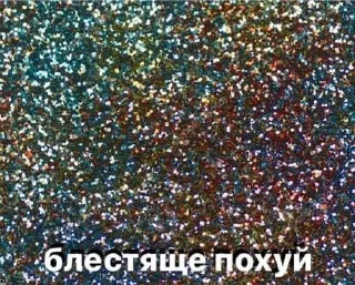 Sticker from солянка ”ᵎ @plwjme