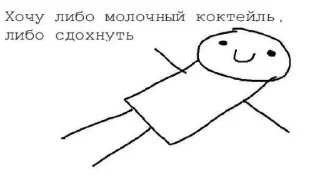 Sticker from солянка ”ᵎ @plwjme