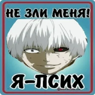 Sticker from by symvoll