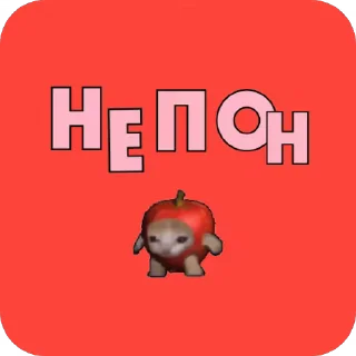 ❔ emoji Котяры ~|~ i love cats Telegram sticker 22 of 54