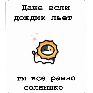 😊 emoji Котяры ~|~ i love cats Telegram sticker 8 of 54