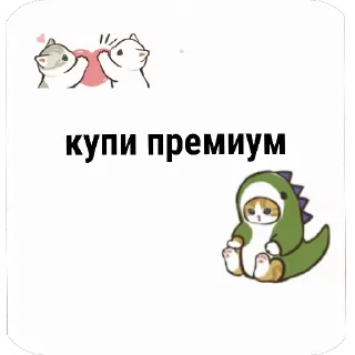 😇 emoji Котяры ~|~ i love cats Telegram sticker 4 of 54