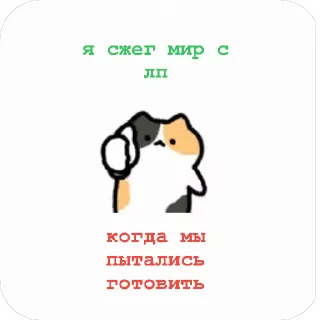 👍 emoji Котяры ~|~ i love cats Telegram sticker 14 of 54