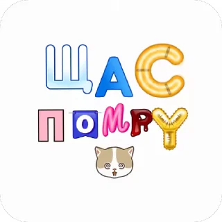 💀 emoji Котяры ~|~ i love cats Telegram sticker 23 of 54