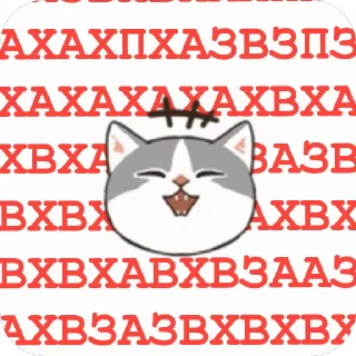 🤣 emoji Котяры ~|~ i love cats Telegram sticker 17 of 54