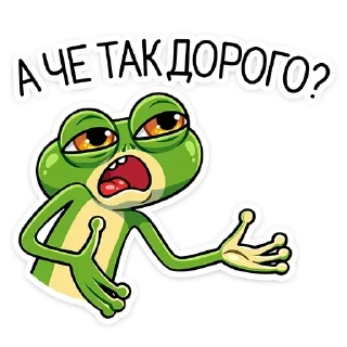 Sticker from Лягуш и Квакуша (@TgSticker)