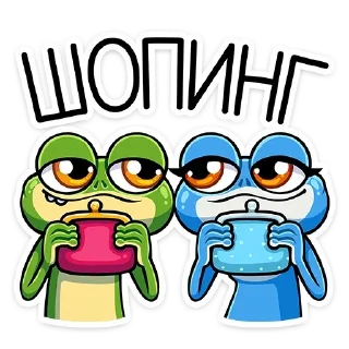 Sticker from Лягуш и Квакуша (@TgSticker)