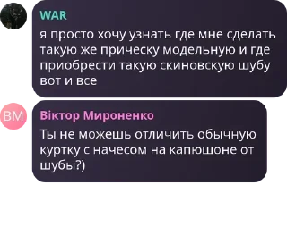 🧑 emoji бутиратовый слон Telegram sticker 20 of 23
