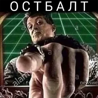 ☠️ emoji бутиратовый слон Telegram sticker 23 of 23